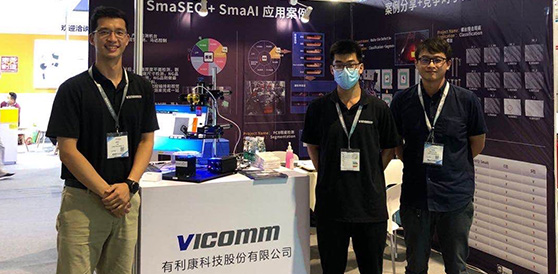 本次展览由有利康苏州分公司的专业团队现场讲解