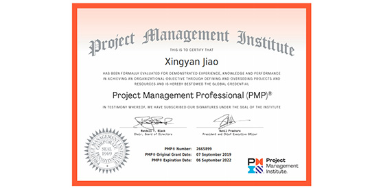 有利康苏州项目课长焦杏艳的PMP证书