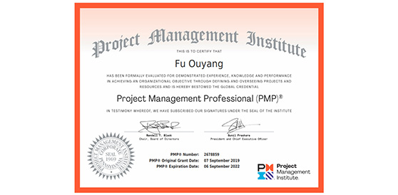 有利康华东事业处协理欧阳孚的PMP证书