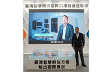 TPMS全自动AI整机组装测试产线